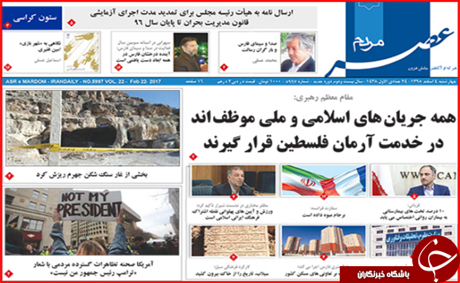 از کارت قرمز برای ایرانیان تا بازار داغ تودیع و معارفه