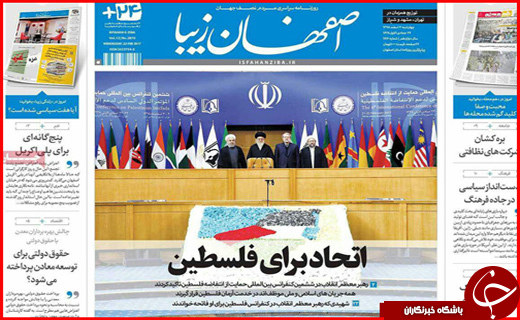 از کارت قرمز برای ایرانیان تا بازار داغ تودیع و معارفه
