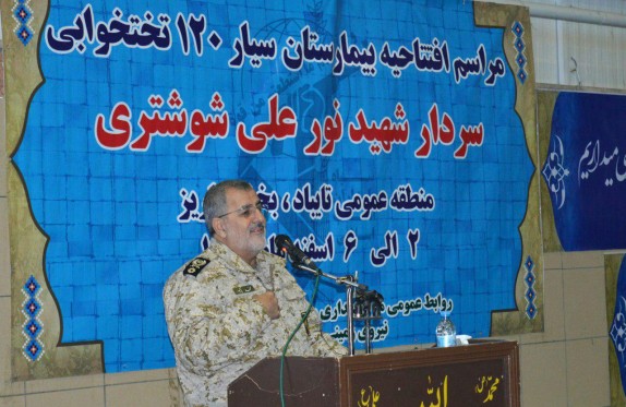بهره&zwnj;برداری از بزرگ&zwnj;ترین بیمارستان صحرایی سیّار فوق تخصصی