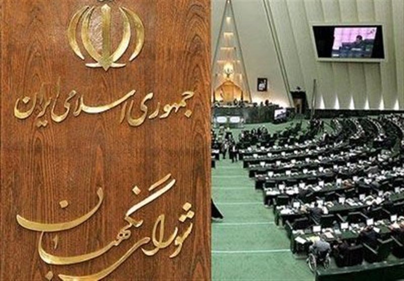 مخالفت شورای نگهبان به مثابه تیر خلاص بر پیکر مصوبه بهارستانی ها
