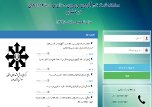 تمدید زمان ثبت نام آزمون ورودی مدارس تیزهوشان