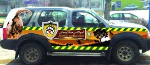 کلینیک و آمبولانس فوق تخصصی در حیات وحش استان مرکزی