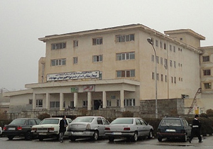 نوسازی تجهیزات پزشکی بخش زایمان بیمارستان مهاباد