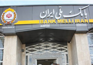از