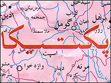 4 کشته و 20 زخمی در انفجار ولایت پکتیکا