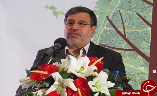 همایش ملی توسعه شهری