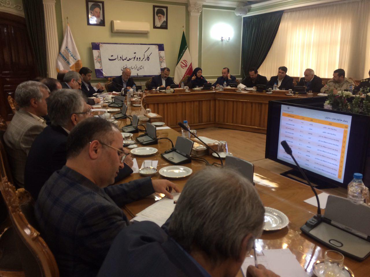 جلسه ی کارگروه توسعه ی صادرات