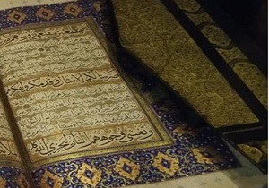 محاکمه شهروند دانمارکی به اتهام سوزاندن قرآن