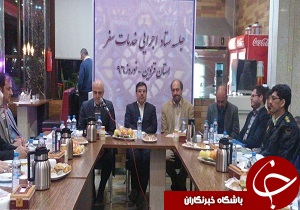 تاکید بر تبدیل قزوین به مقصد گردشگری