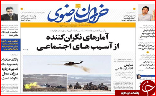 از آمارهای نگران کننده آسیب های اجتماعی تا بهره برداری از توسعه فاز اول بندر چابهار