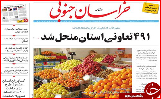 از آمارهای نگران کننده آسیب های اجتماعی تا بهره برداری از توسعه فاز اول بندر چابهار