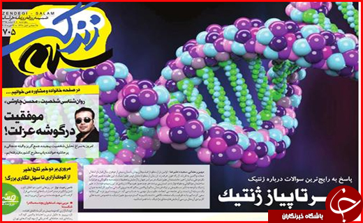 از آمارهای نگران کننده آسیب های اجتماعی تا بهره برداری از توسعه فاز اول بندر چابهار
