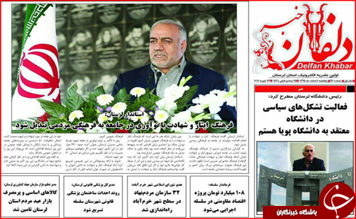 از آمارهای نگران کننده آسیب های اجتماعی تا بهره برداری از توسعه فاز اول بندر چابهار
