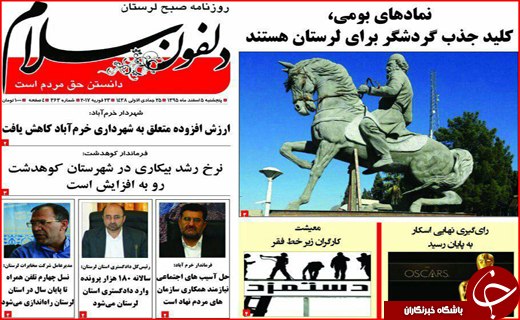 از آمارهای نگران کننده آسیب های اجتماعی تا بهره برداری از توسعه فاز اول بندر چابهار