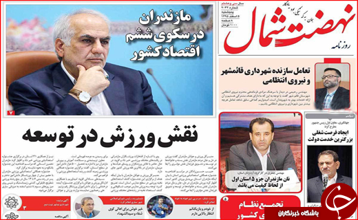 از آمارهای نگران کننده آسیب های اجتماعی تا بهره برداری از توسعه فاز اول بندر چابهار