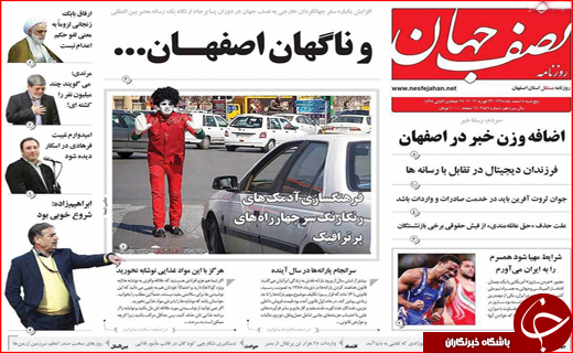 از آمارهای نگران کننده آسیب های اجتماعی تا بهره برداری از توسعه فاز اول بندر چابهار