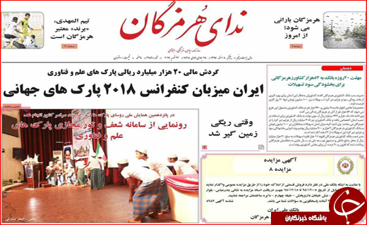 از آمارهای نگران کننده آسیب های اجتماعی تا بهره برداری از توسعه فاز اول بندر چابهار