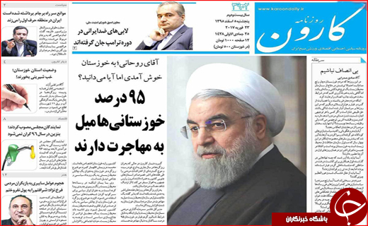 از آمارهای نگران کننده آسیب های اجتماعی تا بهره برداری از توسعه فاز اول بندر چابهار