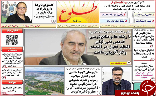 از آمارهای نگران کننده آسیب های اجتماعی تا بهره برداری از توسعه فاز اول بندر چابهار