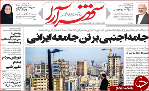 از آمارهای نگران کننده آسیب های اجتماعی تا بهره برداری از توسعه فاز اول بندر چابهار