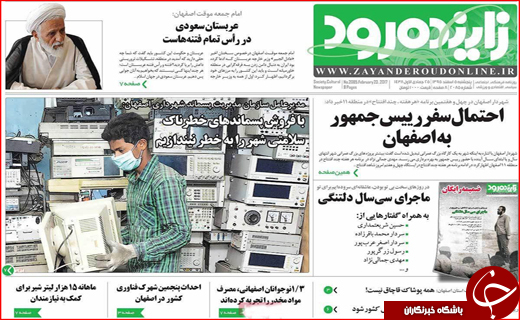 از آمارهای نگران کننده آسیب های اجتماعی تا بهره برداری از توسعه فاز اول بندر چابهار