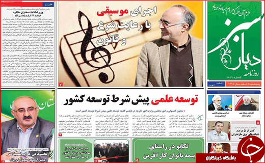 از آمارهای نگران کننده آسیب های اجتماعی تا بهره برداری از توسعه فاز اول بندر چابهار