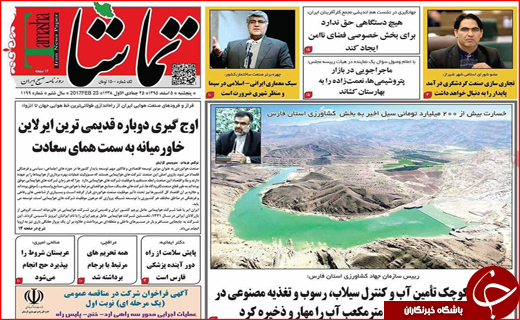 از آمارهای نگران کننده آسیب های اجتماعی تا بهره برداری از توسعه فاز اول بندر چابهار