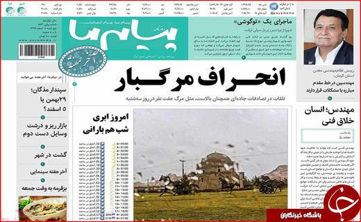 از آمارهای نگران کننده آسیب های اجتماعی تا بهره برداری از توسعه فاز اول بندر چابهار