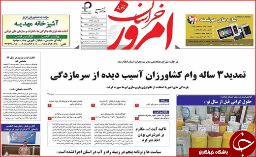 از آمارهای نگران کننده آسیب های اجتماعی تا بهره برداری از توسعه فاز اول بندر چابهار