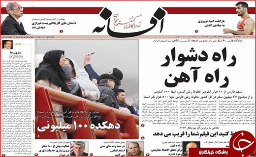 از آمارهای نگران کننده آسیب های اجتماعی تا بهره برداری از توسعه فاز اول بندر چابهار