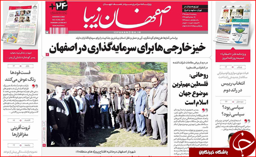 از آمارهای نگران کننده آسیب های اجتماعی تا بهره برداری از توسعه فاز اول بندر چابهار