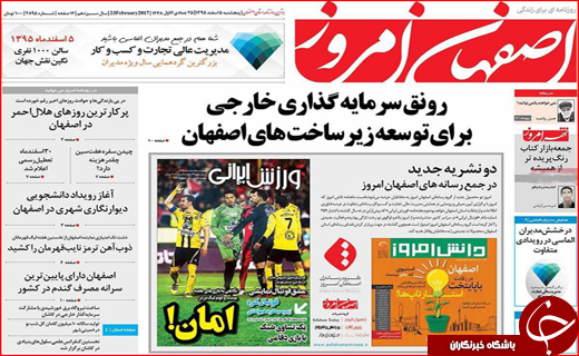 از آمارهای نگران کننده آسیب های اجتماعی تا بهره برداری از توسعه فاز اول بندر چابهار