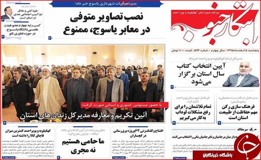 از آمارهای نگران کننده آسیب های اجتماعی تا بهره برداری از توسعه فاز اول بندر چابهار