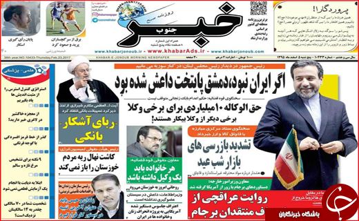 از آمارهای نگران کننده آسیب های اجتماعی تا بهره برداری از توسعه فاز اول بندر چابهار