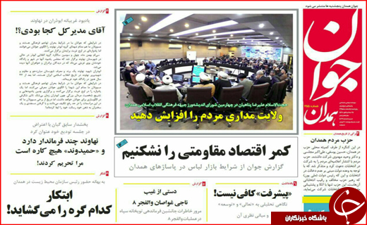 از آمارهای نگران کننده آسیب های اجتماعی تا بهره برداری از توسعه فاز اول بندر چابهار