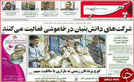 از آمارهای نگران کننده آسیب های اجتماعی تا بهره برداری از توسعه فاز اول بندر چابهار