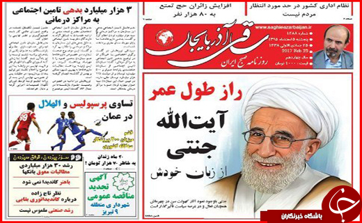 از آمارهای نگران کننده آسیب های اجتماعی تا بهره برداری از توسعه فاز اول بندر چابهار