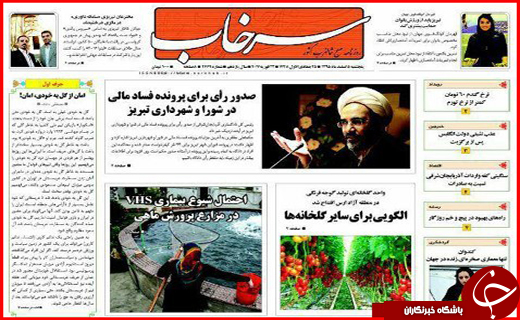 از آمارهای نگران کننده آسیب های اجتماعی تا بهره برداری از توسعه فاز اول بندر چابهار