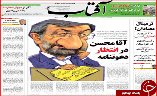 از آمارهای نگران کننده آسیب های اجتماعی تا بهره برداری از توسعه فاز اول بندر چابهار