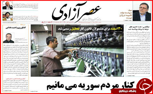 از آمارهای نگران کننده آسیب های اجتماعی تا بهره برداری از توسعه فاز اول بندر چابهار