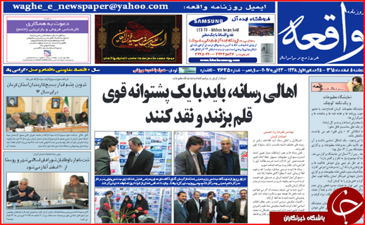 از آمارهای نگران کننده آسیب های اجتماعی تا بهره برداری از توسعه فاز اول بندر چابهار