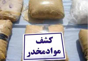 کشف وضبط مواد مخدر در استان