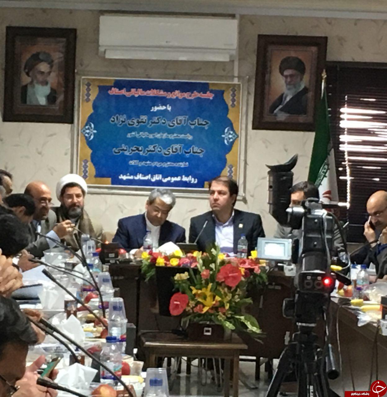معاف مالیاتی صادرات ریالی از خراسان رضوی