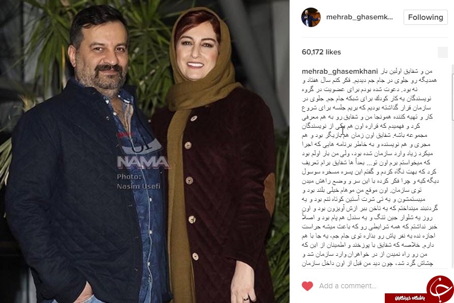 شقایق دهقان