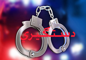کلاهبرداری 30 میلیونی در سایت خرید و فروش کالا