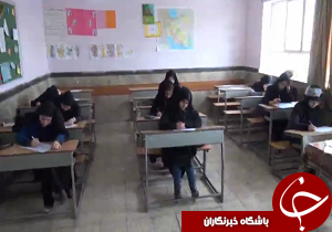 برگزاری مسابقات "قرآن، عترت و نماز"