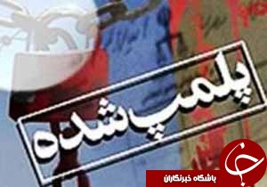 نگاهی گذرا به مهمترین رویدادهای 5 اسفند در مازندران