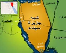 مصر گزارش&zwnj;ها را درباره واگذاری سینا به فلسطینی&zwnj;ها تکذیب کرد