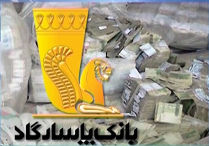 سرقت به سبک هالیوودی در خیابان‌های پایتخت + فیلم