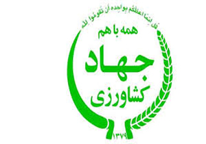 بخشودگی جرایم دیر کرد فعالان بخش کشاورزی